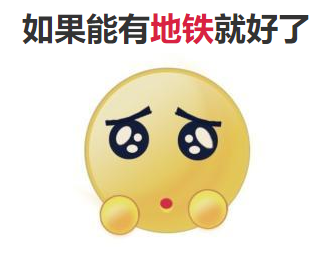 东莞⇌广州将有3条地铁！快看如何对接！
