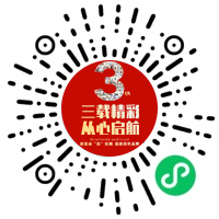 这家口腔3周年庆疯了！3元洗牙、牙齿矫正低至650元/月起！速抢！