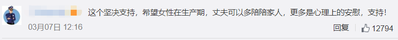 放假通知! 今年五一假期有变......
