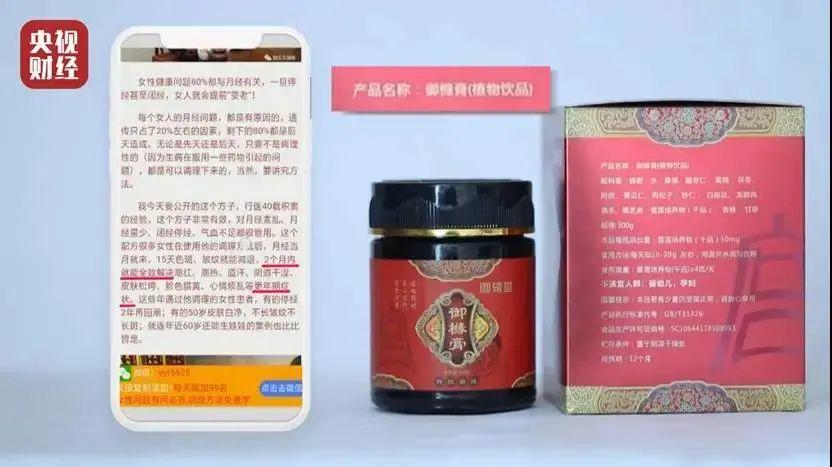 今天，曝光他们！