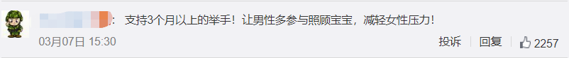 放假通知! 今年五一假期有变......