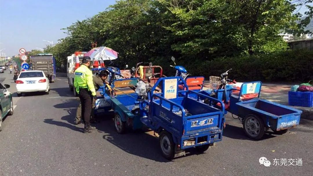 重磅！东莞交警发话：大力整治这种电动车！