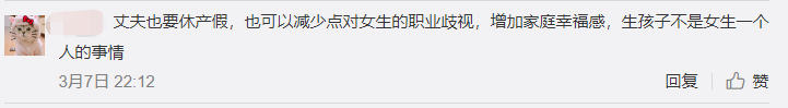 放假通知! 今年五一假期有变......