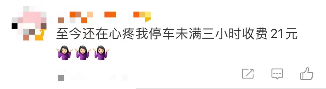 停1天最贵108元！东莞市区这些路边停车位，停车要小心！