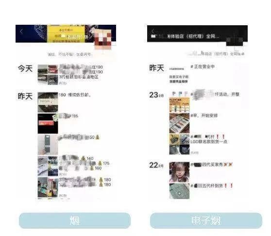提醒：东莞人在朋友圈千万别做这件事，否则将被永久封号！