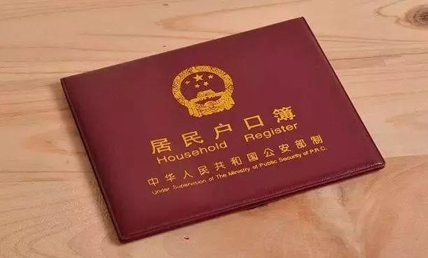 东莞入户新政！这两类情况不能入户了！附东莞入户办理指南~