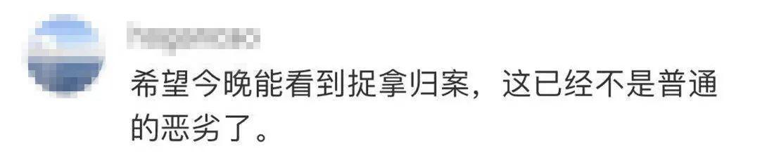 愤怒！抓住了！