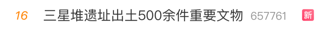“太土豪了！”重大发现沸了！实拍震撼世界的谜