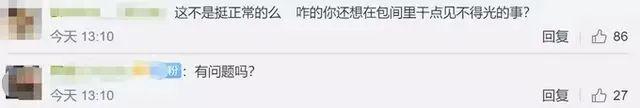 海底捞又出事了！这次东莞人真的怒了！