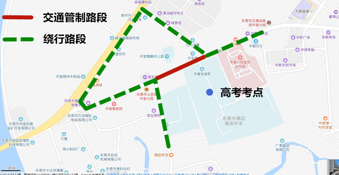 扩散！明天起东莞这些地方交通管制！涉及多镇街！