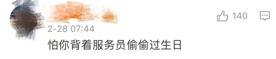 海底捞又出事了！这次东莞人真的怒了！