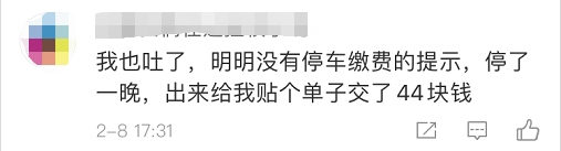 停1天最贵108元！东莞市区这些路边停车位，停车要小心！