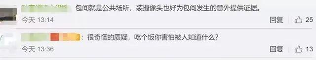 海底捞又出事了！这次东莞人真的怒了！