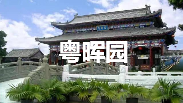 你好，我叫东莞，这是我的最新简历