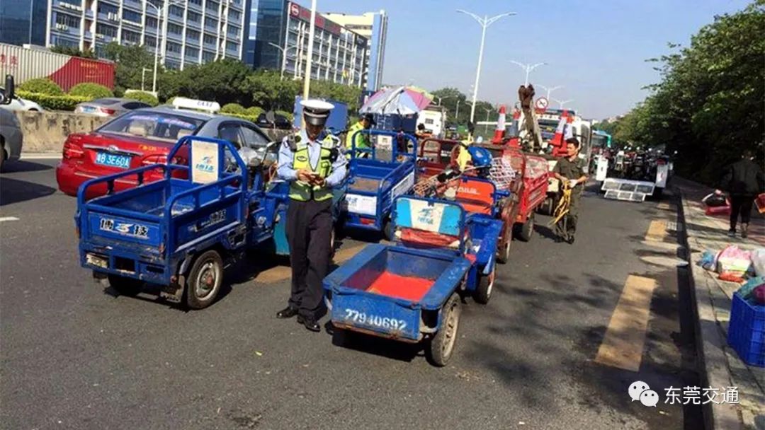 重磅！东莞交警发话：大力整治这种电动车！