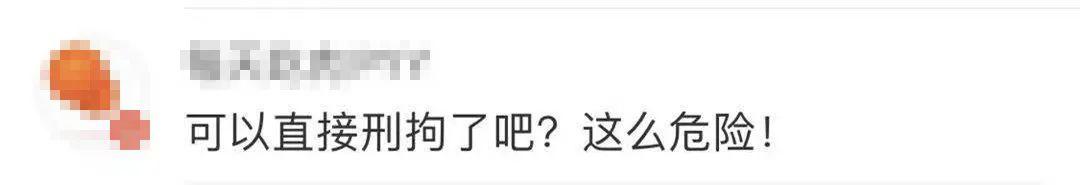 愤怒！抓住了！