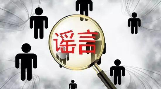提醒：东莞人在朋友圈千万别做这件事，否则将被永久封号！
