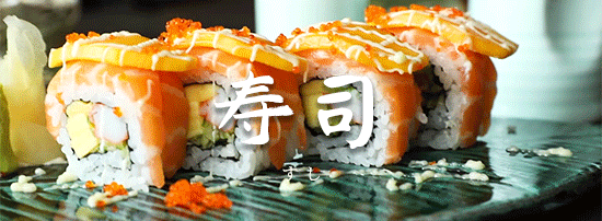 曝光！这家藏在星级酒店里的「高端日料自助餐厅」3折开吃！芝士焗龙虾、白玉豚、法式鹅肝、200款日料任点任食！