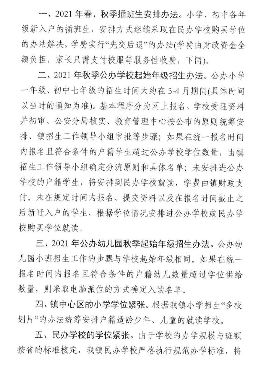重要通知！东莞多个镇街发布预警！