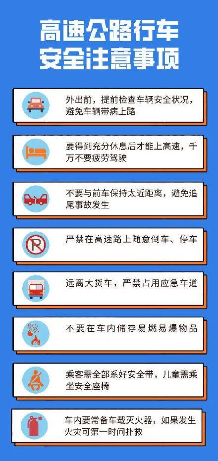 广东这名女司机火了！高速逆行！直怼交警！网友都炸了！