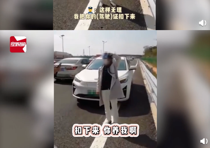 广东这名女司机火了！高速逆行！直怼交警！网友都炸了！