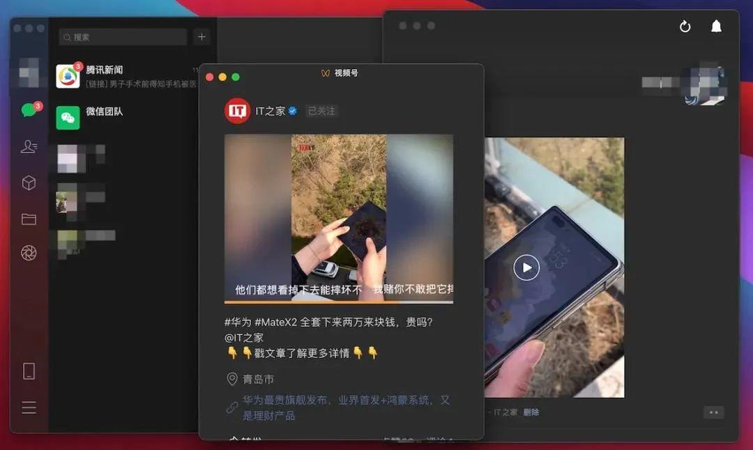 刚刚！微信又双叒重磅更新，可以在电脑上刷朋友圈了……