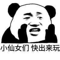 毛骨悚然! 东莞人看到这个小土堆千万别碰! 已有多人中招!