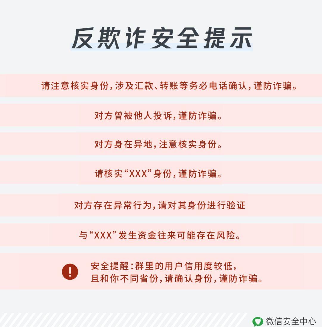 提醒：东莞人在朋友圈千万别做这件事，否则将被永久封号！