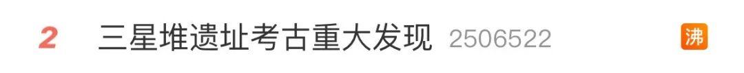 “太土豪了！”重大发现沸了！实拍震撼世界的谜