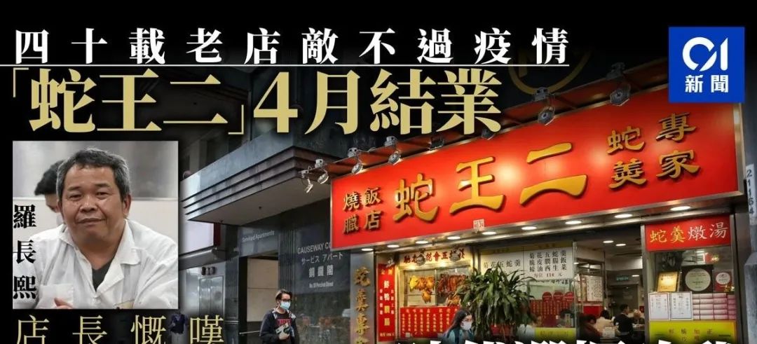 封关一年！香港变成这样了？