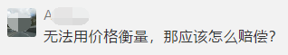 东莞小车撞穿老祠堂附近墙体，更多细节曝光！至于赔偿…