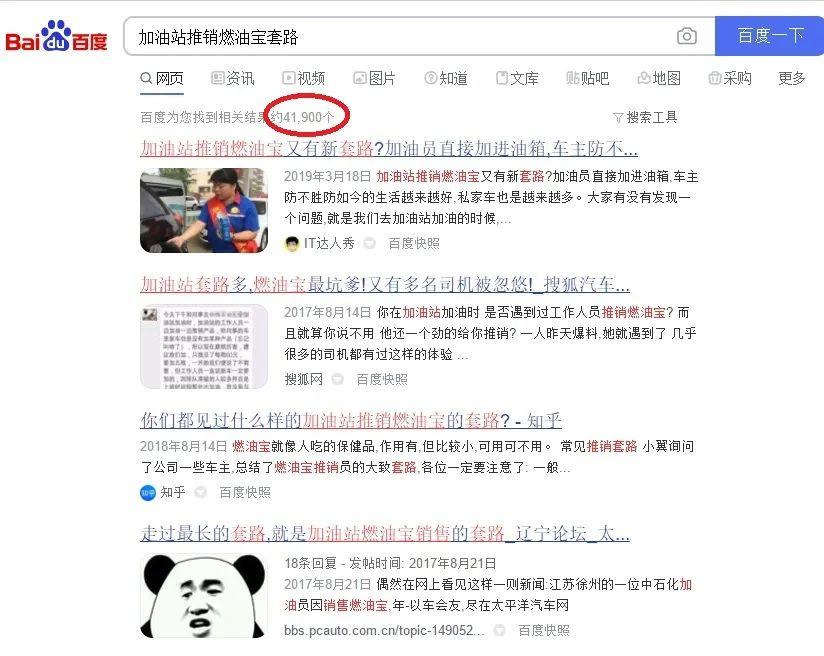 东莞紧急发文！这类行为全市叫停！