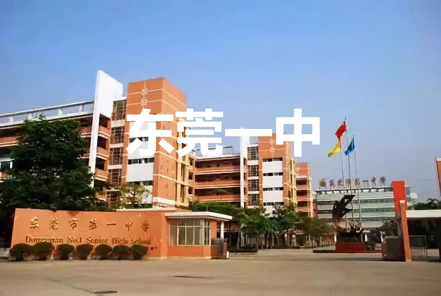 你好，我叫东莞，这是我的最新简历