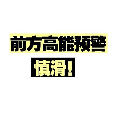 春季多发！23岁女子一夜之间脸脖冒出这些东西！医生紧急提醒→