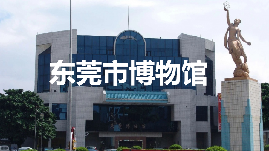 你好，我叫东莞，这是我的最新简历