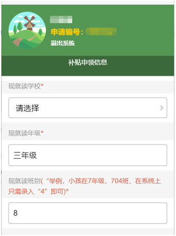 今起，东莞2021年春季积分制入学民办学位补贴开始申领！