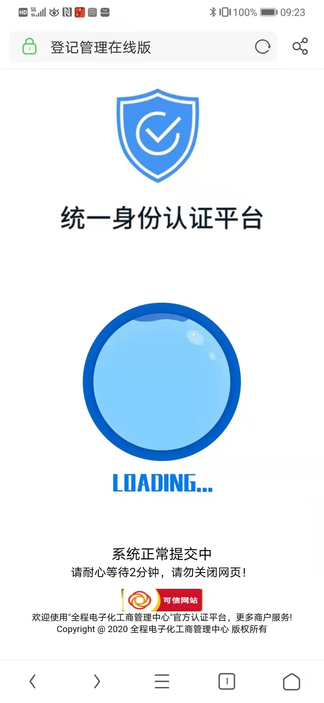 注意了！全是假的！东莞已有多人中招！