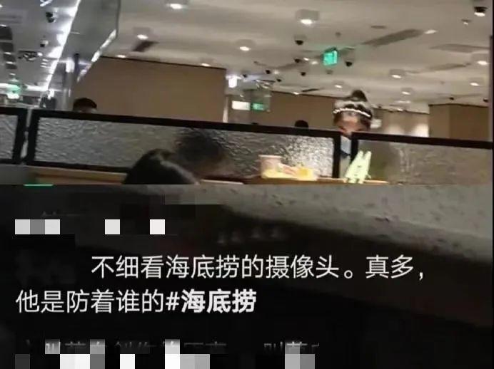 海底捞又出事了！这次东莞人真的怒了！