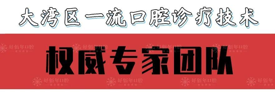 这家口腔3周年庆疯了！3元洗牙、牙齿矫正低至650元/月起！速抢！