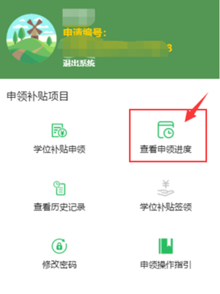 今起，东莞2021年春季积分制入学民办学位补贴开始申领！