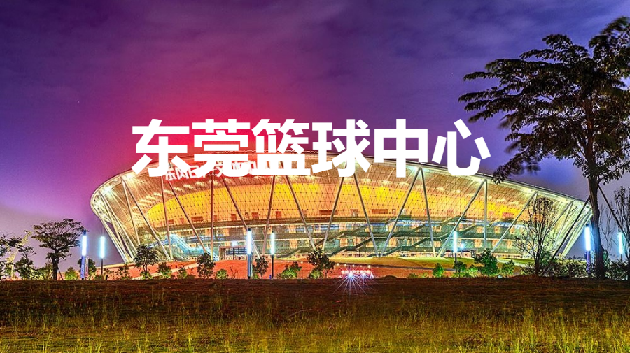 你好，我叫东莞，这是我的最新简历