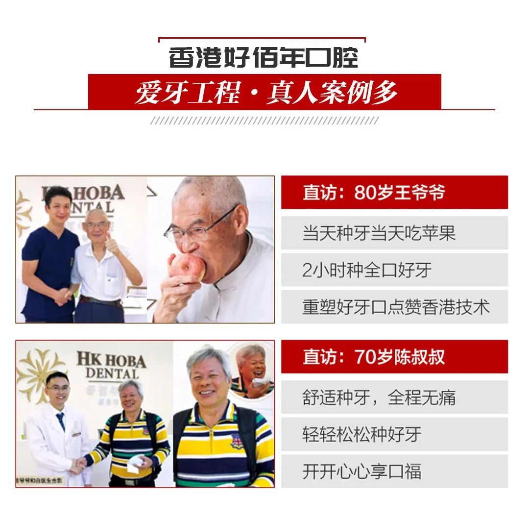 这家口腔3周年庆疯了！3元洗牙、牙齿矫正低至650元/月起！速抢！