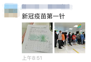 重磅！东莞全市开始打新冠疫苗了，全免费！要注意这些！