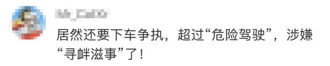 愤怒！抓住了！