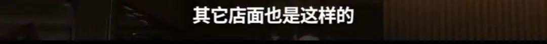 海底捞又出事了！这次东莞人真的怒了！