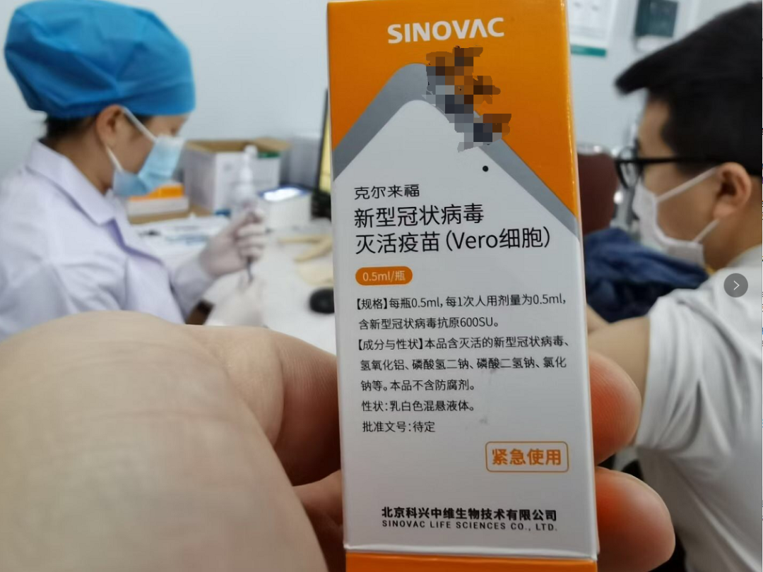 重磅！东莞全市开始打新冠疫苗了，全免费！要注意这些！