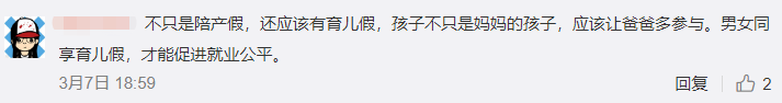 放假通知! 今年五一假期有变......