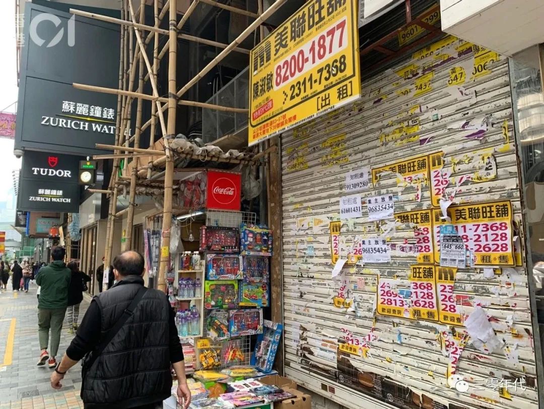 封关一年！香港变成这样了？
