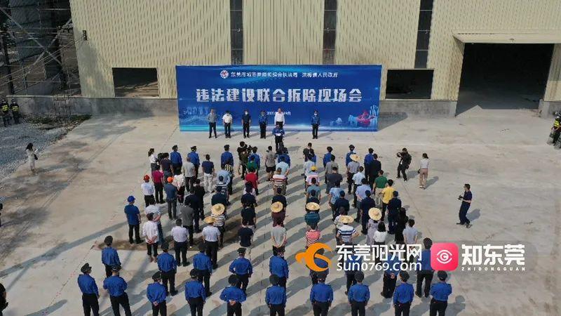 拆！东莞8000㎡+违建全拆了！