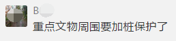 东莞小车撞穿老祠堂附近墙体，更多细节曝光！至于赔偿…